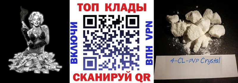 Купить наркотики цена Данков ГАШИШ БУТИРАТ Мефедрон Конопля COCAIN A PVP