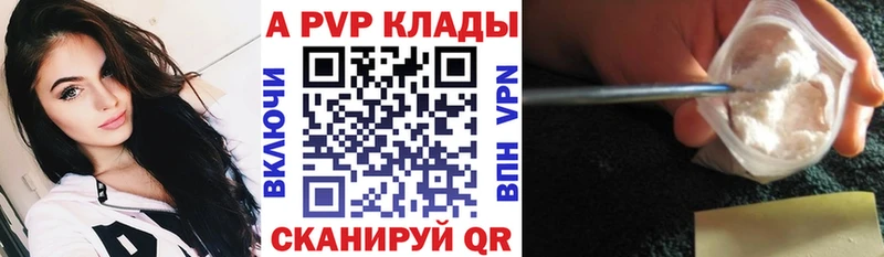 Альфа ПВП мука OMG ссылки Данков