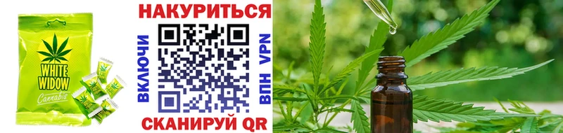 что такое   Данков  Cannafood марихуана 