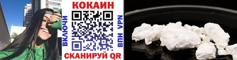 COCAIN Перу  сколько стоит  Данков 