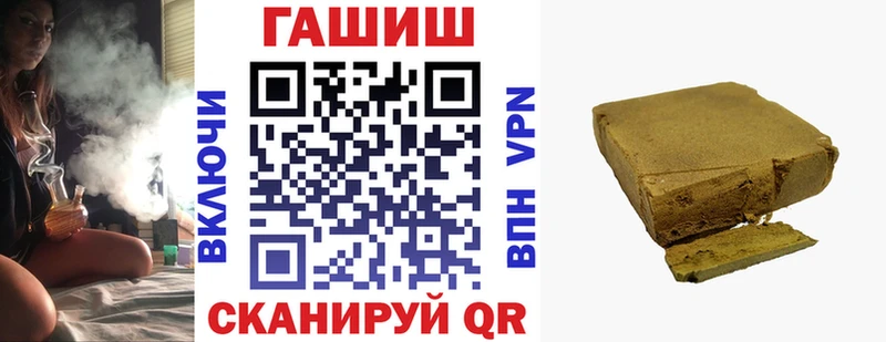 это какой сайт  купить наркоту  Данков  ГАШ хэш 