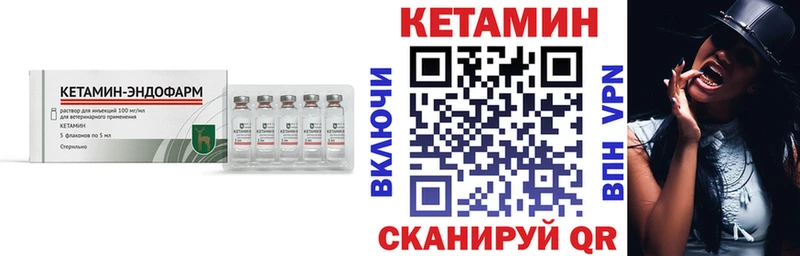 MEGA   Данков  Кетамин VHQ  как найти закладки 