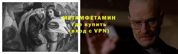 мефедрон VHQ Алзамай