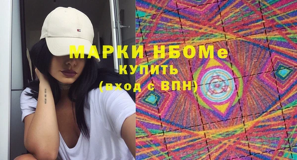 COCAINE Алексин