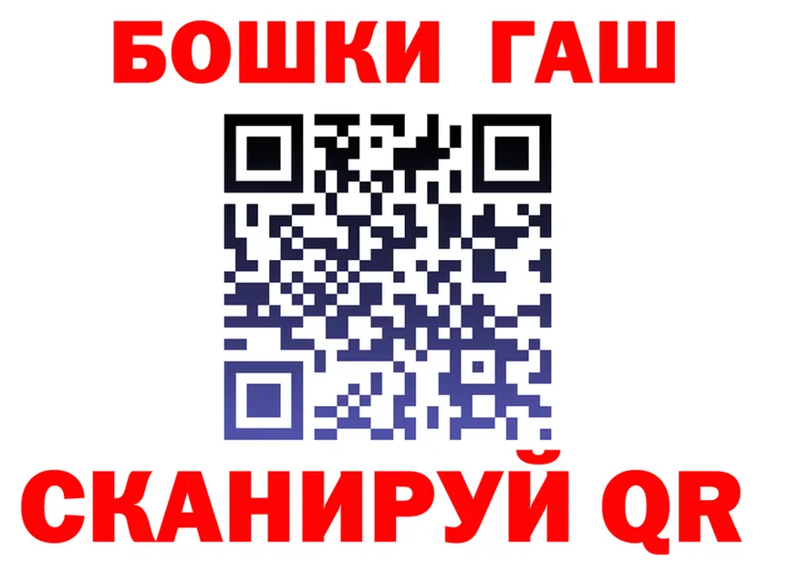 МЕФ VHQ вход shop mega Данков