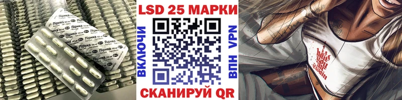 LSD-25 экстази кислота  гидра сайт  Данков 