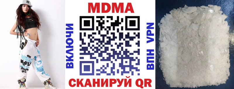 hydra tor  где можно купить   Данков  МДМА VHQ 