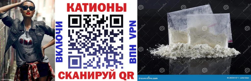 Мефедрон кристаллы  где купить наркотик  Данков 