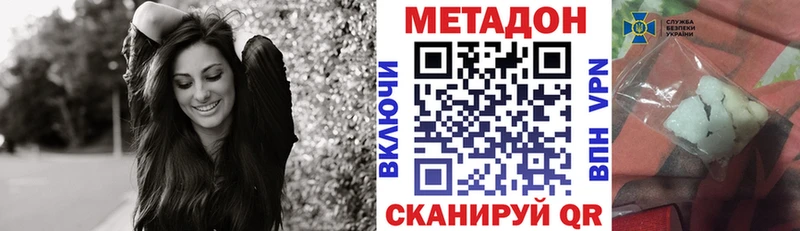 Метадон мёд  цены   Данков 