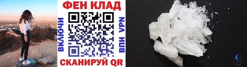 Метамфетамин Methamphetamine сколько стоит Данков
