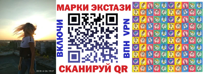 Марки N-bome 1,5мг  как найти   Данков 