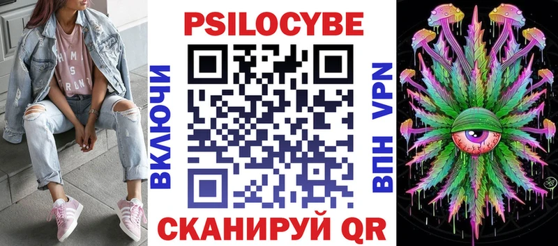 магазин  наркотиков  Данков  Псилоцибиновые грибы мухоморы 