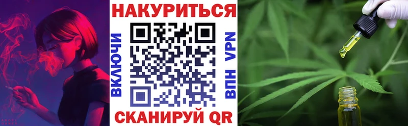 Бошки Шишки SATIVA & INDICA Данков